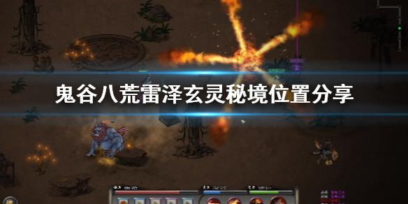 春雨直播app