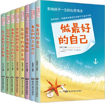 利威尔班里谁喜欢兵长？游戏画面