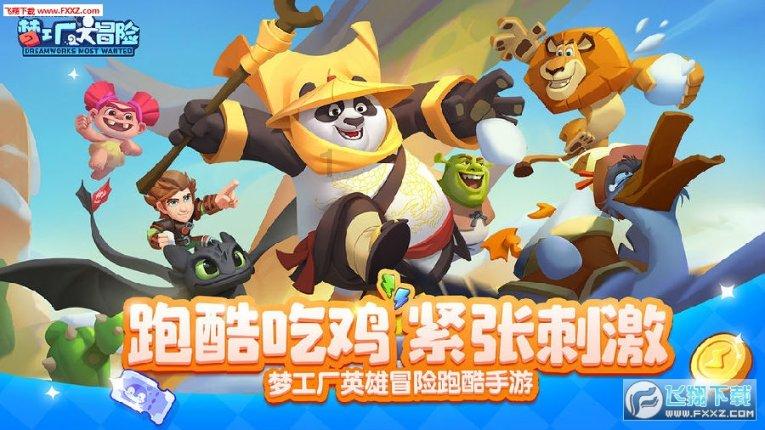 召唤神龙万宁版祖龙