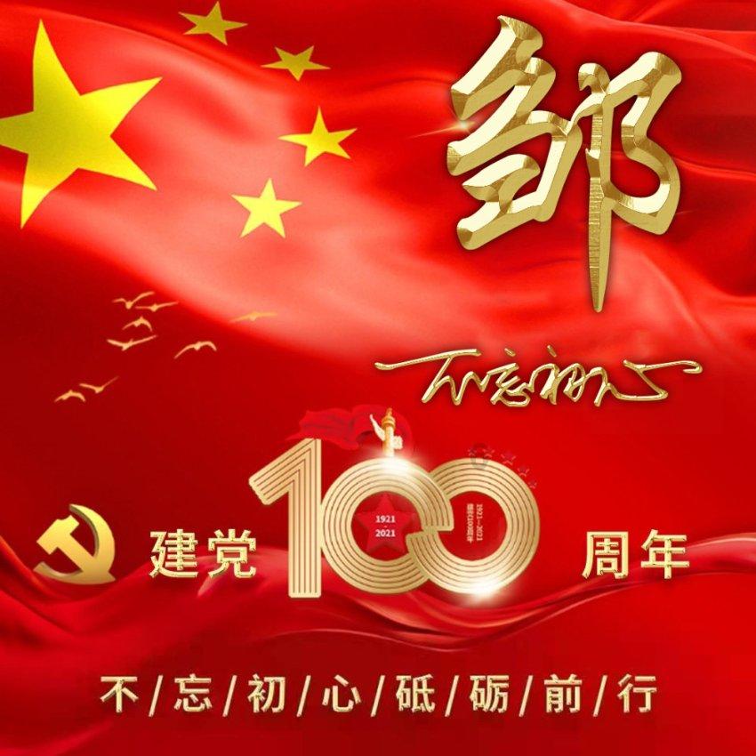 华为手机换个电池需要多少钱游戏画面