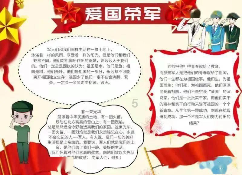 “去他的淑女,我们要岔开腿坐”