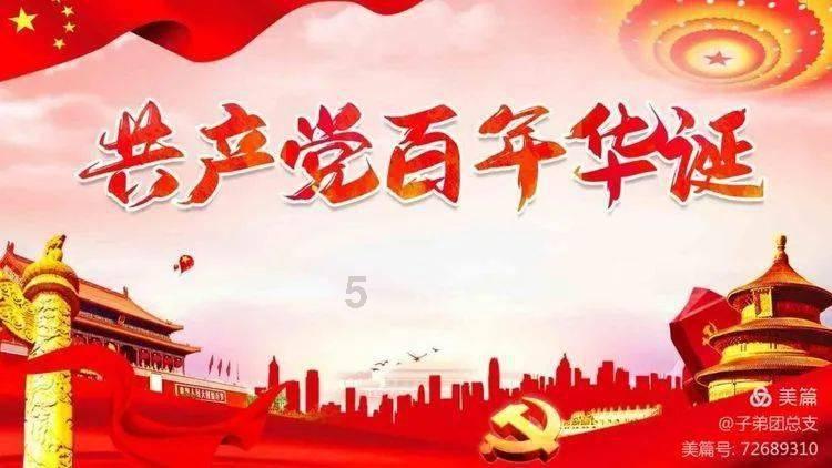 与同学交往有哪些原则要遵守游戏画面