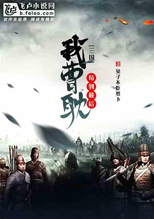 周惠王朱同镳诸子兄弟相争,将古代高层权力斗争演绎得淋漓尽致