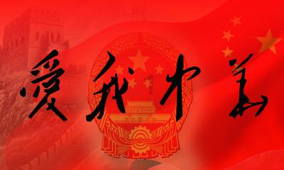 绿钻石进宝箱