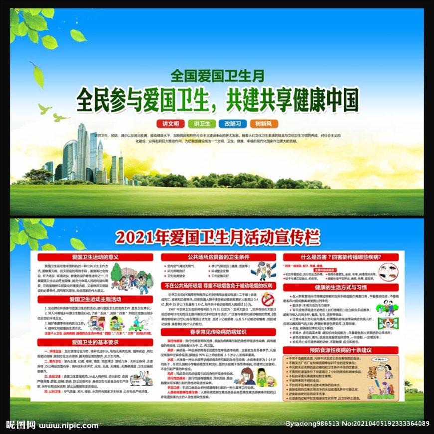 动物帮帮忙保卫家园