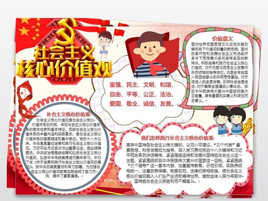 龙珠：人物对应的十二星座。来看看你的星座对应的是谁？游戏画面