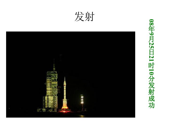救援卡通熊仔