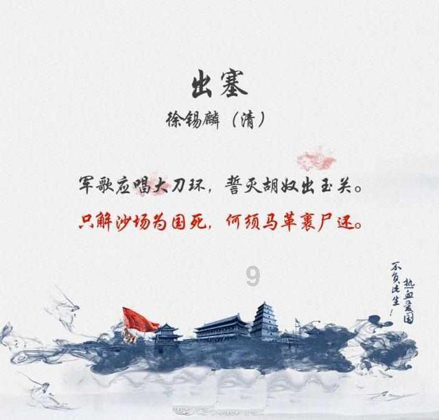 生化危机保护伞小队