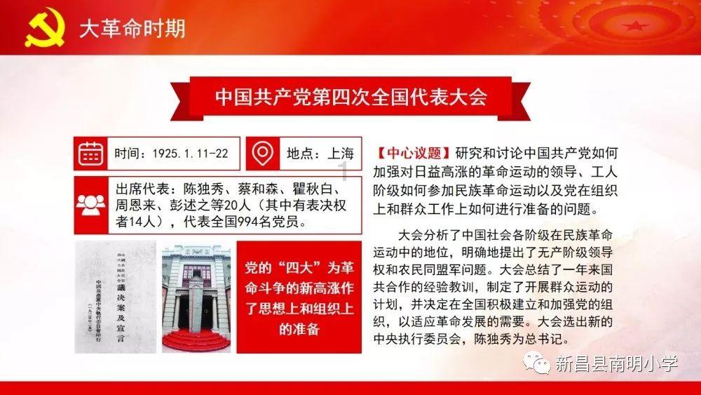 植物大战僵尸9