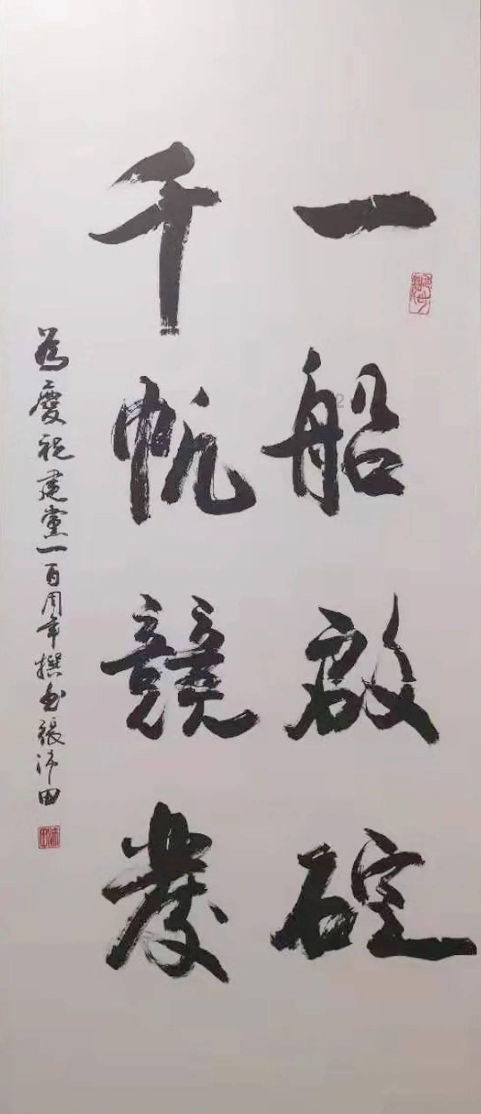 潘多拉免费软件下载