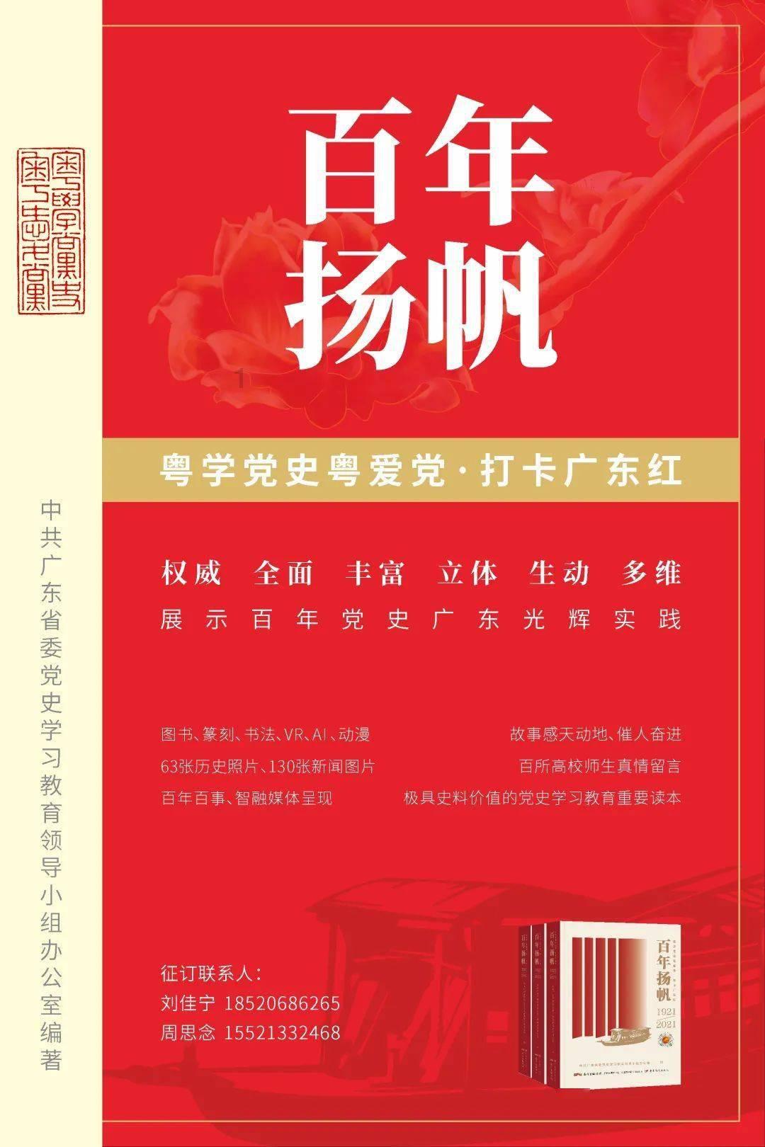 东莞精雕第二培训学校收费多少