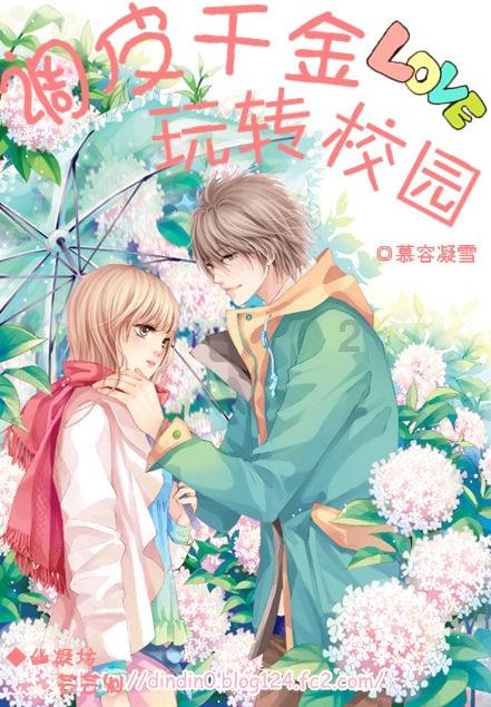近期气温“大跳水”在田果蔬要保暖