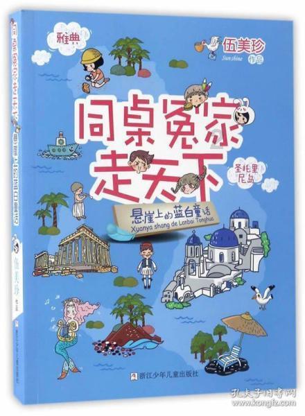 我男朋友说叫我不要烦哭的表情、他为什么这么说？游戏画面