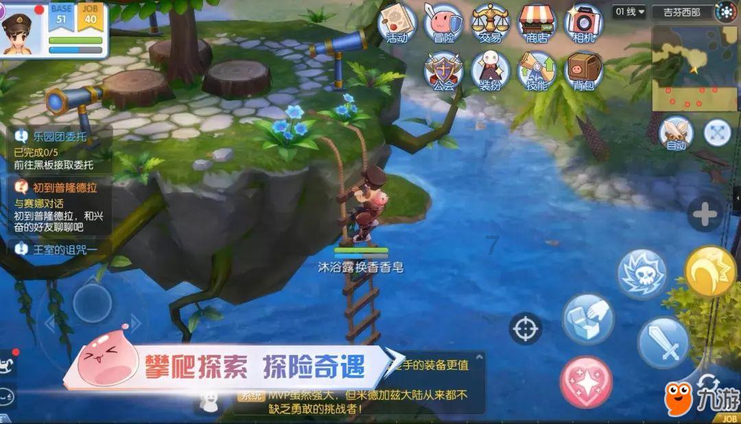 美图秀秀下载2023最新版